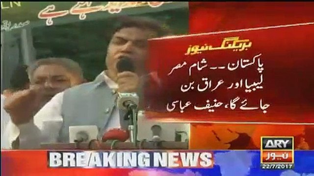 If Nawaz Sharif Is Disqualified Pakistan Will Face Anarchy Like Syria, Egypt And Libya, Says Hanif Abbasi