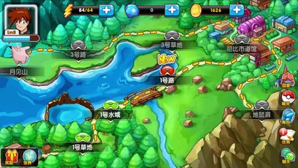 O MELHOR POKEMON PARA ANDROID.. Jogando Pokémon 袋妖怪复刻