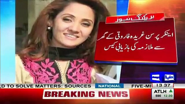 See What Gharida Farooqi Did With The Girl After Leaked Audio