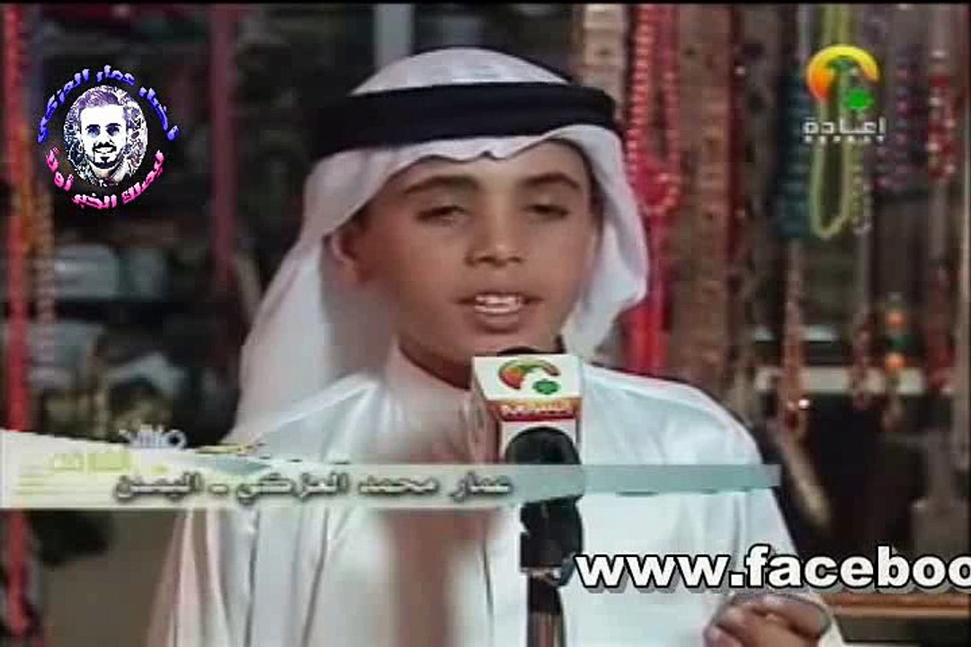 عمار العزكي وين ايامنا وين في منشد الشارقة 2006