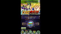 Batalla campo de batalla cortar mod DBZ dokkan