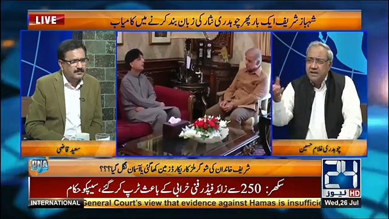 Ab Na Hi Nawaz Sharif Ki Marzi Ki Govt Banay Gi Aur Na Hi PM- Ch Ghulam Hussain