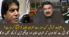 Ye Manshiat Farosh Kis Mounh Say Imran Khan Ko Challenge Karahay Hain - Sheikh Rasheed Bashing!