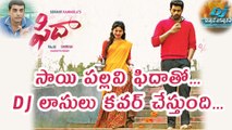 Sai Pallavi's Fidaa Collections to cover up Allu Arjun DJ losses