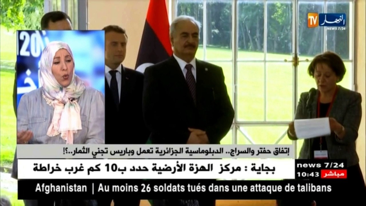 اتفاق حفتر والسراج .. الدبلوماسية الجزائرية تعمل وباريس تجني الثمار!!
