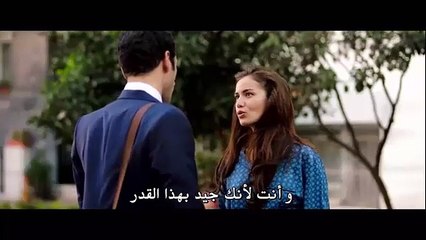 فيلم - الحب الأبدي - الفصل الأول  مترجم