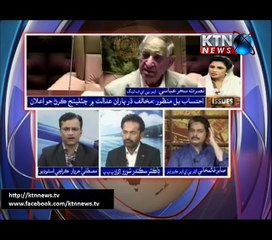 Issues Mustafa Jarwar 26th-July-2017