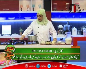 Abbtakk​ - Daawat-e-Rahat​ - Episode 92 (Restaurant Style Kaleji Paratha Roll) - 27 July 2017