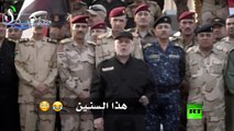 الفرق بين خطاب صدام حسين في يوم النصر  على ايران وخطاب حيدر العبادي في الموصل
