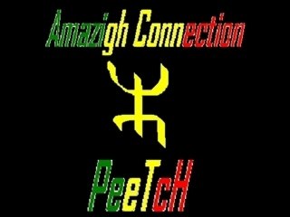 Rif VS Kool and The Gang