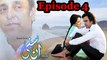 Unsuni Episode 4 || Full Episode in HD || PTV Home