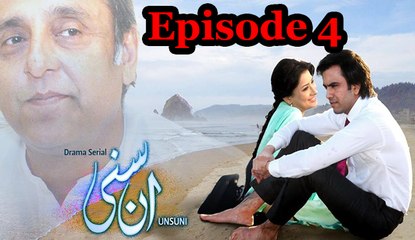 Unsuni Episode 4 || Full Episode in HD || PTV Home