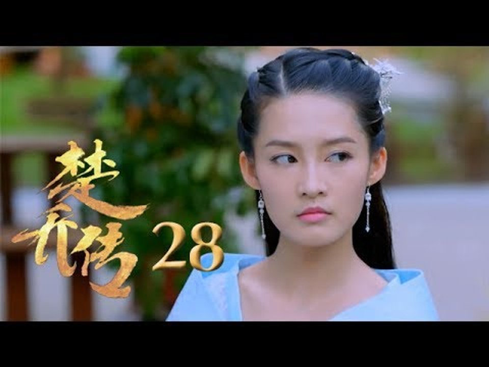 مسلسل وكلاء الاميرة الحلقة 28 مترجمة للعربية HD