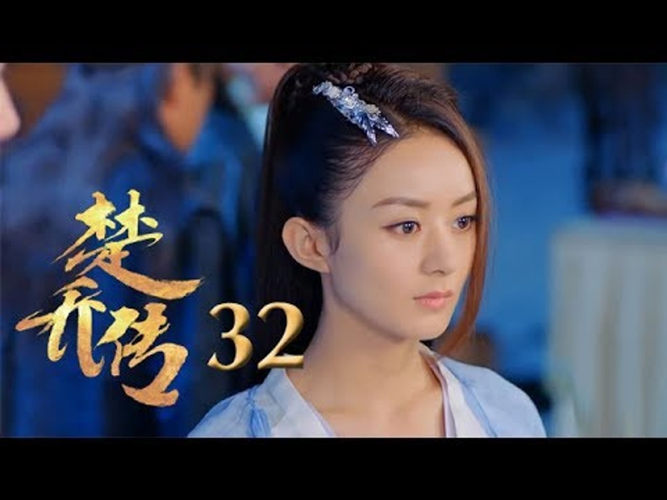مسلسل وكلاء الاميرة الحلقة 32 مترجمة للعربية HD