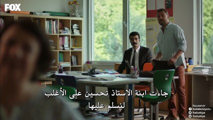 مسلسل قلب مجنون الحلقة 3 – قسم 3 –