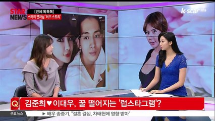 [연예 톡톡톡] 김준희, 16살 연하와 열애.. 스타의 연하남 러브스토리