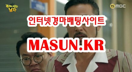온라인경정 , 온라인경륜 ● MASUN.케이R ◁ 경정예상