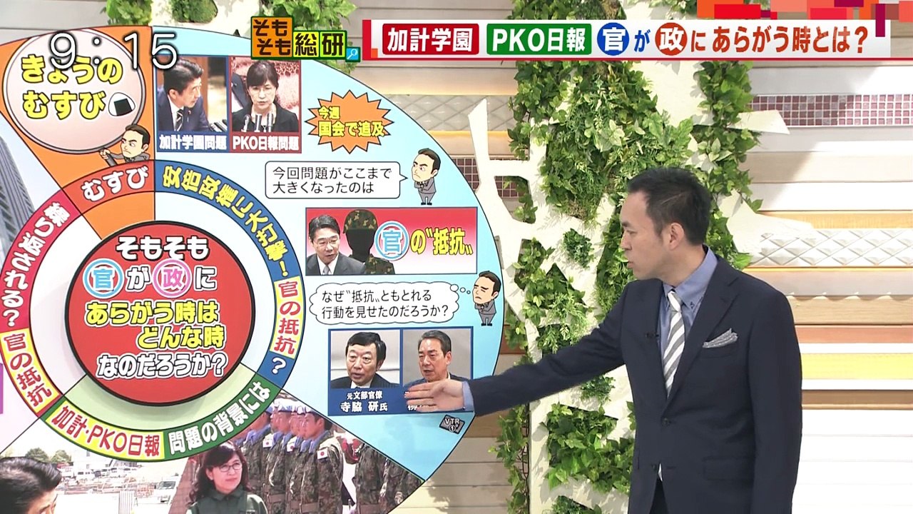 そもそも官が政にあらがう時はどんな時なのだろうか？