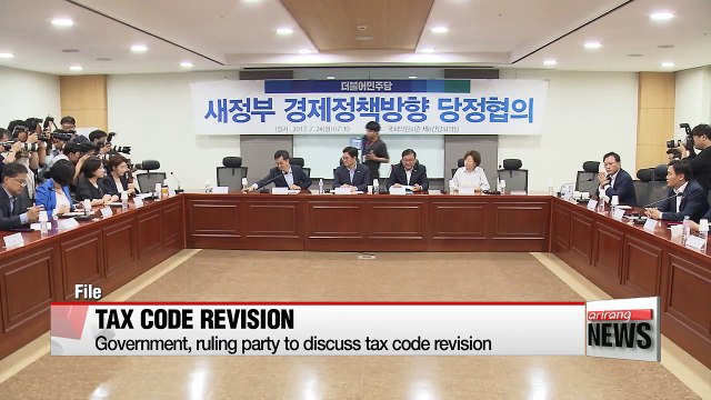 Government, ruling party to discuss tax reform