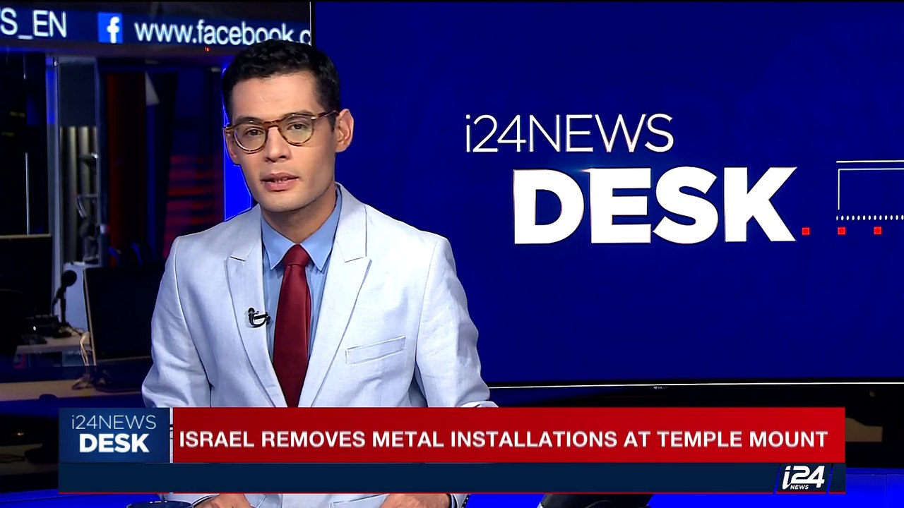 i24NEWS DESK | King Abdullah calls on Abbas to restore calm | Wednesday, July 26th 2017