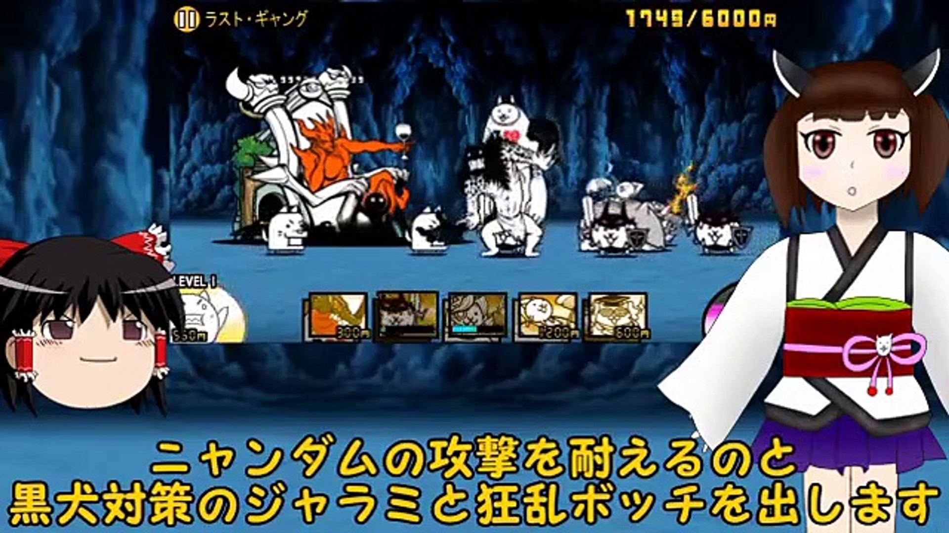 ゆっくり Voiceroid実況 Video Dailymotion