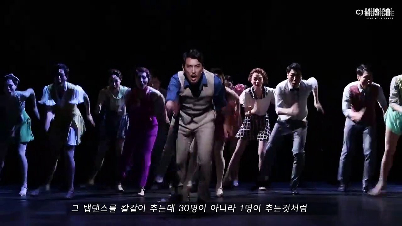 金錫勛歌舞劇百老匯42街訪問一