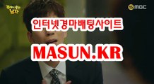 온라인경정 , 온라인경륜 《《 MaSUN 쩜 KR 》》 경정예상