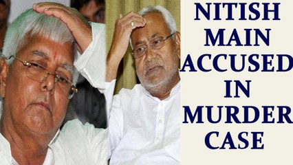 Video herunterladen: Bihar crisis: Lalu Yadav says, Nitish Kumar main accused in murder case | Oneindia News