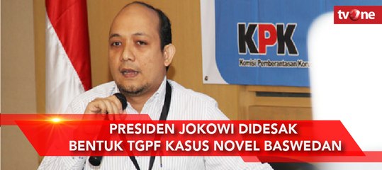 Presiden Jokowi Didesak Bentuk TGPF Kasus Novel Baswedan