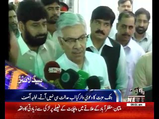 Waqtnews Headlines 09:00 AM 27 July 2017