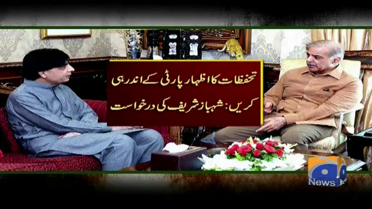 Geo Bulletin - 08 AM 27-July-2017