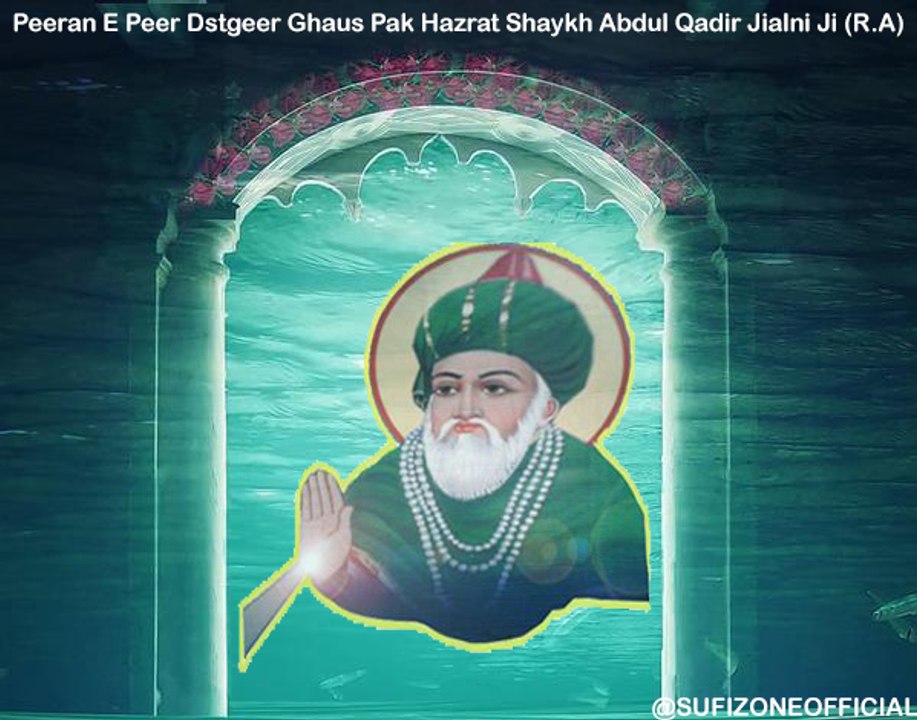 Main Ha Qadri Malang, Mainu Chad Gyea Rang By Faiz Ali Faiz