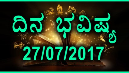 Astrology 27/07/2017 : Your Day Today | Oneindia Kannada