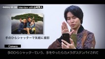 Samsung Galaxy S8|S8 plus - Yamazaki Kento's Speacial Interview All