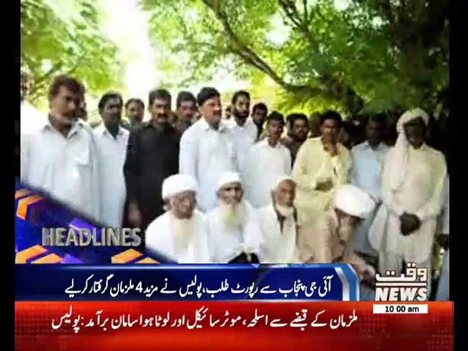 Waqtnews Headlines 10:00 AM 27 July 2017