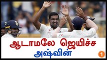 R Ashwin set to break another record in 50th test for india-Oneindia Tamil