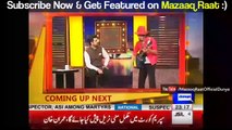 Mekaal Hasan & Rabia Chaudry  - Mazaaq Raat 24 July 2017 - مذاق رات - Dunya News