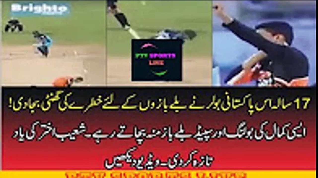 17 Years Old Fast Bowler Brilliant Bowling In Domestic Cricket