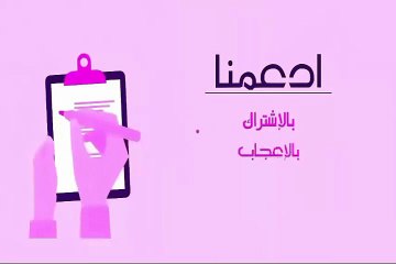 نصائح ثمينة للتخلص من الدهون في الجسم