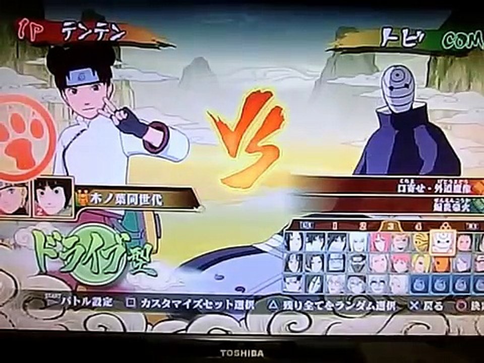 PS3 ナルト疾風伝ナルティメットストームレボリューション　テンテンVSサクラ