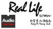 孔令奇 Kung【Real Life】（Ft. 滿舒克 Young Jack）官方歌詞版 MV