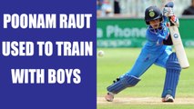 Poonam Raut once selected in U14 boys team | Oneindia News