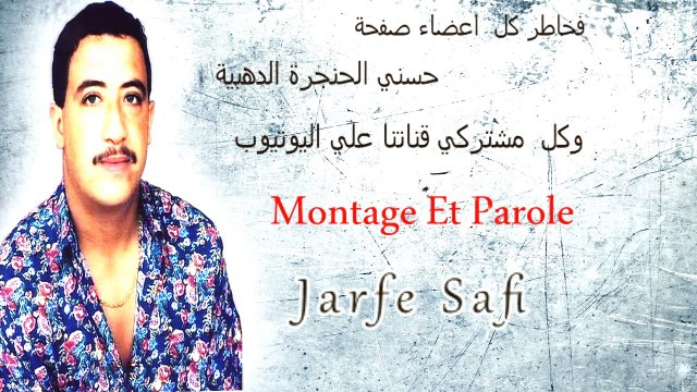 Cheb Hasni Ma Kan 3lah Tbeki++Parole HQ 2015