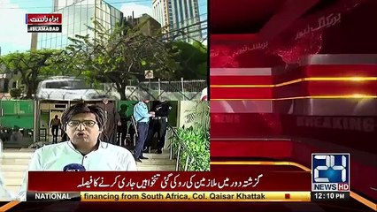 Regarding the decision of Panama case for Lawyer Friday day is important