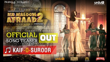 Kaif O Suroor (Promo) | Aima Baig | Na Maloom Afraad 2 | 2017 | Upcoming Pakistani Movie