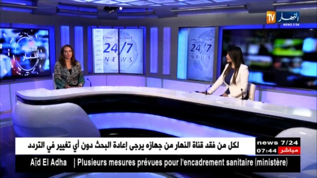 إنتهاكات الصهاينة للمسجد الأقصى في ذيل أجندة الحكومات العربية