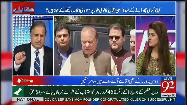 Chaudhry Nisar Ki Bad Dua Lag Gai Hai Khawaja Asif Aur Ahsan Iqbal Ko Rauf Klasra