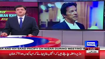 Kamran Khan Response To Imran Khan In His Show