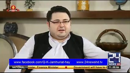 BLAST from PAST- Funny Conversation between Sharif family for insurance of  London Flats and Panama Decision