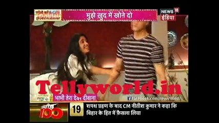 Yeh Rishta Kya kahlata hai Bhabhi tera Devar Dewaana 27th July 2017